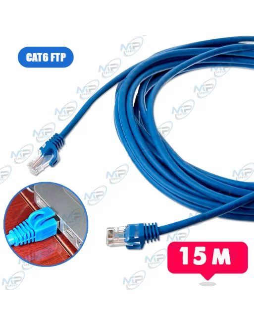 Cable Réseau Patch cat6-e 15m